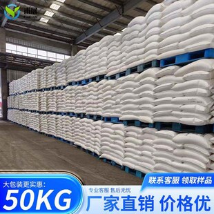 Industrial Salt Wholesale Jingshen Refined Industrial Dry