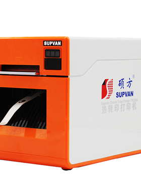 硕方热缩管打印机TP2000热缩管印字机热转印打印机7-30mm宽幅电