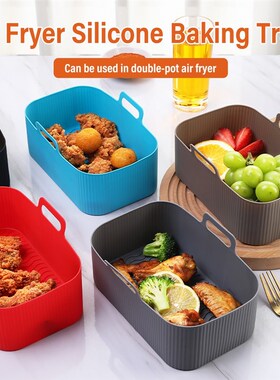 2pcs Air Fryer Silicone Tray Rectangle Oven Baking Tray Bask