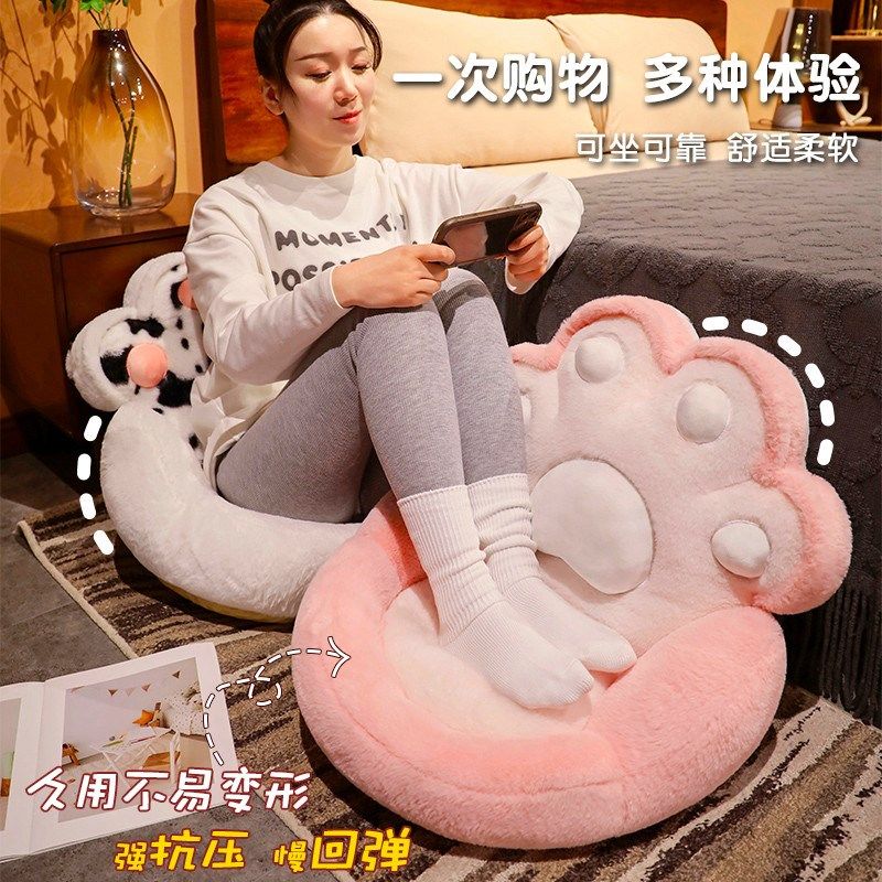 冬季可加热兔毛连体坐垫蒲团懒人坐墩家用地毯上垫子宿舍电热屁垫,居家布艺,蒲团,淘宝优惠券,粉丝福利购,淘宝优惠卷