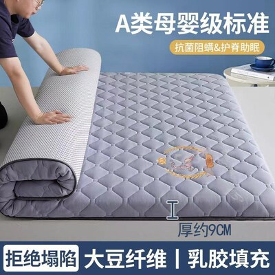 6-10cm soft bed mattress folding mattress topper pad床垫