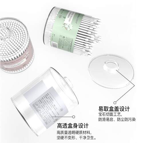 Box packed cotton swab baby paper stick with two ends棉签