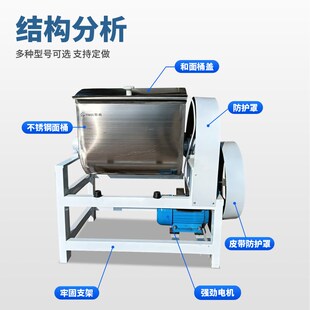 新型不锈钢大型静音商用和面机15kg公斤家用电动揉面团搅拌机