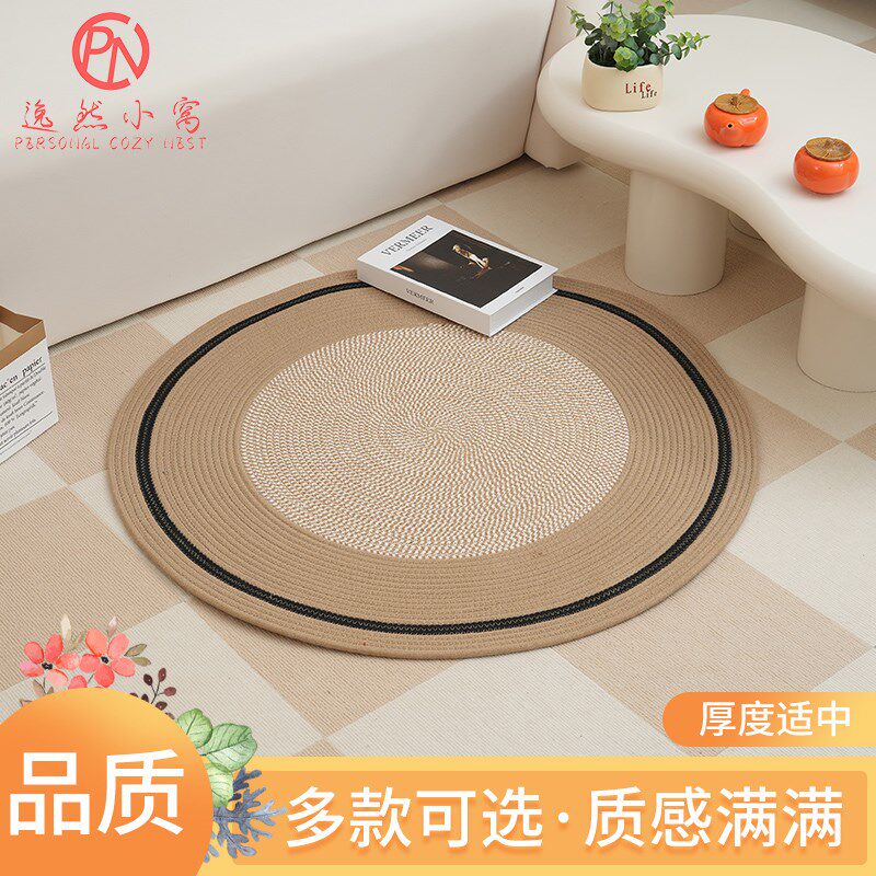 可爱圆形地毯儿童房床边地毯卧室客厅地毯秋冬家用地垫可机洗地垫,居家布艺,家用脚垫,淘宝优惠券,粉丝福利购,淘宝优惠卷
