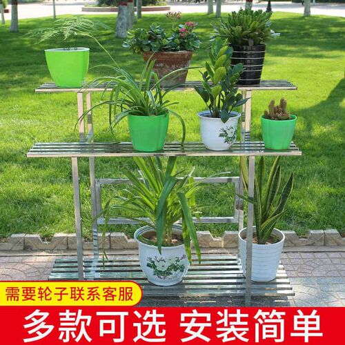 Stainless Steel Flower Rack Thickened Stepped Outdoor Balcon