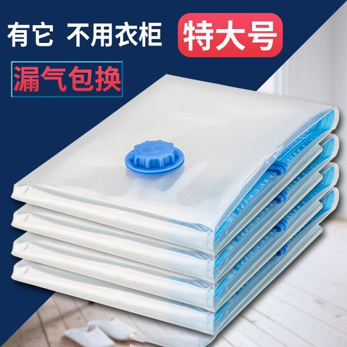 Strong Vacuum Storage Space Savings Bag Travel Saver Bags