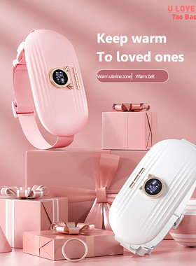 Relieve Menstrual Pain Abdominal Heating Massage Warm Palace