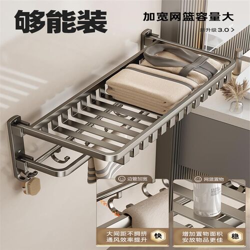 Bathroom shelf No punching toilet shower room storage rack