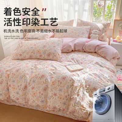 4 pcs bed sheets set beddings cotton sheet flat pillowcases