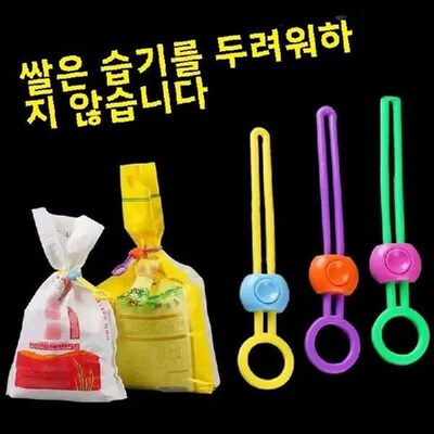 Sealing Rope Kitchen Food Preservation Clamp
