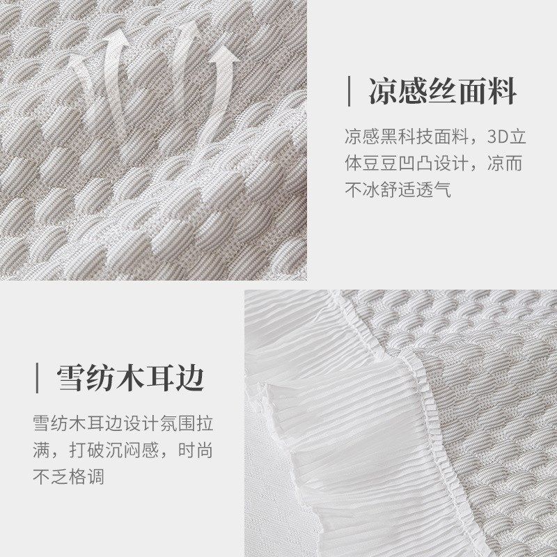 奶油风冰丝沙发盖布夏季凉感沙发巾防滑沙发垫沙发罩盖巾2新款,居家布艺,沙发套,淘宝优惠券,粉丝福利购,淘宝优惠卷