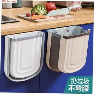 Garbage Basket for Kitchen Bathroom Hanging Trash Bin Kitche