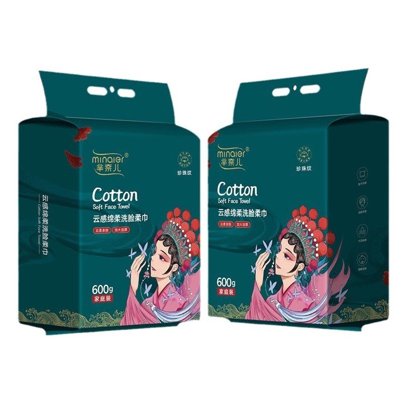 芈奈儿悬挂式加大加厚云感绵柔洗脸巾干湿两用超值家庭装00克,居家布艺,一次性洗脸巾/压缩毛巾,淘宝优惠券,粉丝福利购,淘宝优惠卷
