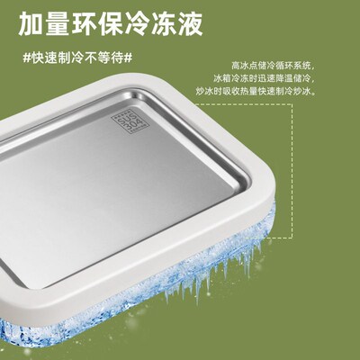 Childrens Homemade Diy High-value Stainless Steel Ice-fryin