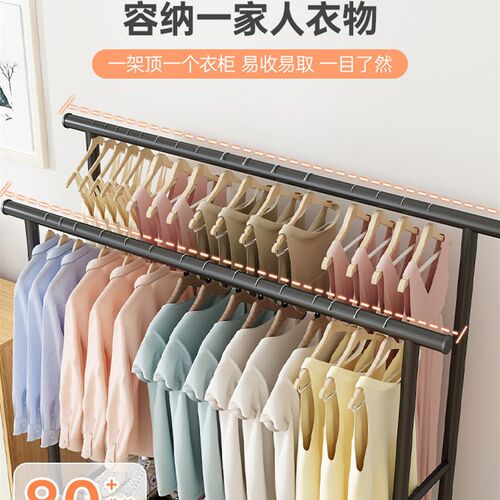 Hanging clothes rack one pole hanger bedroom simple drying r