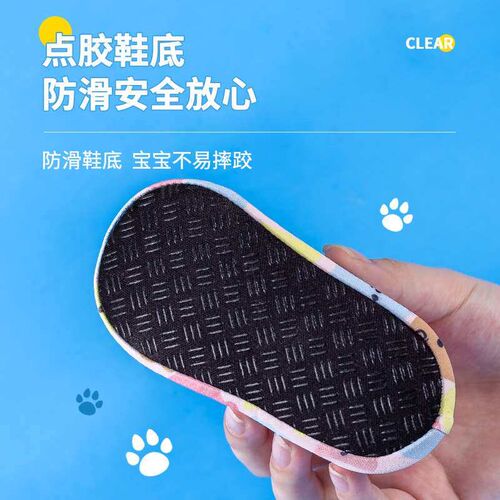 Floor socks thick bottom soft non-slip socks baby toddler so