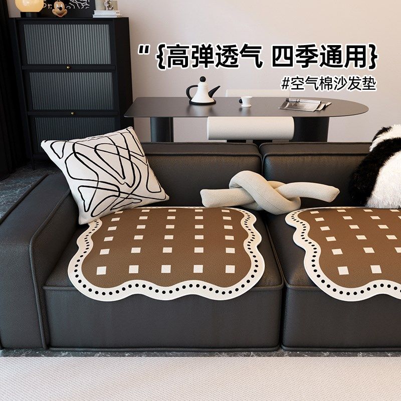 异形沙发垫一片式单人皮沙发坐垫复古防滑新款四季通用不规则盖布