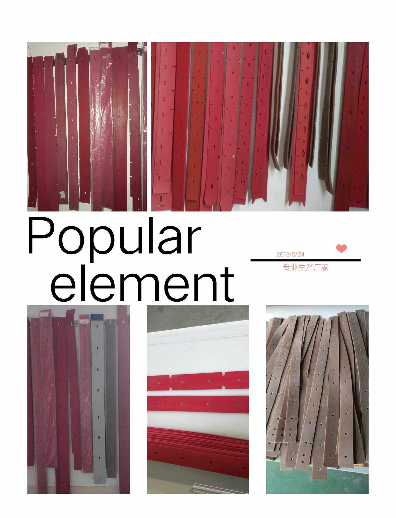 吸水胶条刮水皮条洗地机吸水胶条刮水皮条挡水胶条裙边洗地机配件,生活电器,洗地机配件/耗材,淘宝优惠券,粉丝福利购,淘宝优惠卷