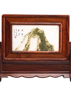 红木插屏台屏摆件老挝红酸枝大理石云石中堂条案装饰画框底座屏风