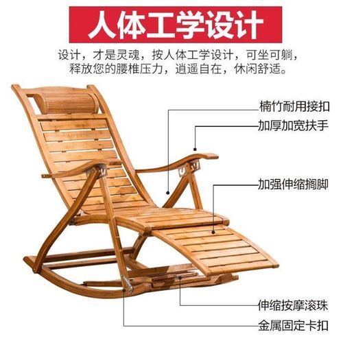 Courtyard flat bedroom lazy man bamboo recliner garden