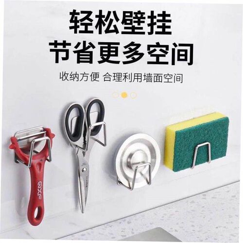 Kitchen accessories Sink Sponges Holder Self Adhesive rack