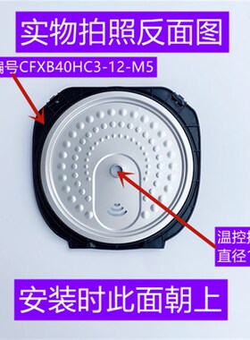 苏电饭煲可拆内盖CFXBFC33-75带密封圈适用于电饭煲SFFC733