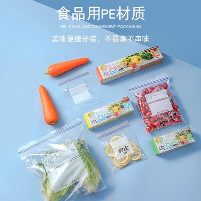 Household fruit and snack resealable bags, thickened PE food