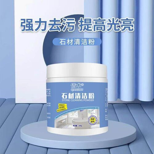 Stone Cleaning Powder for Kitchen Quartz Countertops and Til