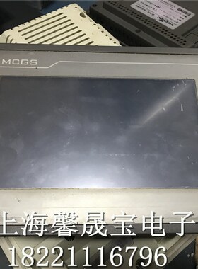 昆仑通态MCGS7寸触摸屏 TPC702KD 质量保证 包好