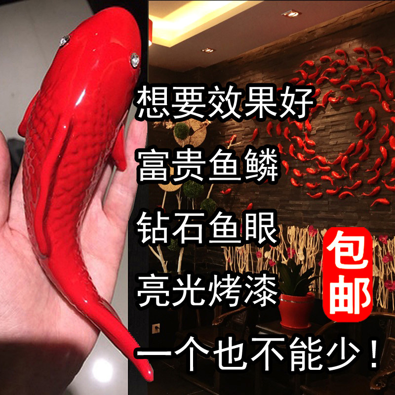 玄关过道走廊壁画 立体鱼墙壁挂饰贴创意家居锦鲤鱼群树脂鱼荷叶,家居饰品,壁饰,淘宝优惠券,粉丝福利购,淘宝优惠卷