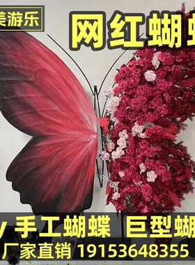 仿真大型蝴蝶装饰商场美陈dp点摆件蓝色蝴蝶道具吊饰橱窗场景布置