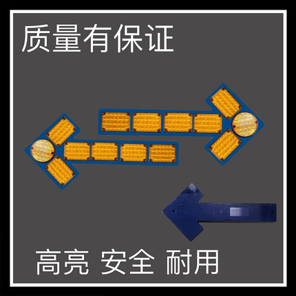 程力洒水车箭头灯LED车载导向清扫车2V诱导灯环卫工程车指示灯