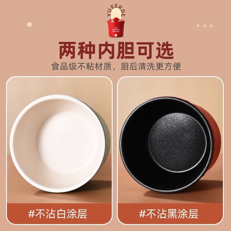 泡面碗自动加热宿舍带盖可爱电多功能迷你小型电煮学生家用小不粘,厨房电器,电煮锅,淘宝优惠券,粉丝福利购,淘宝优惠卷
