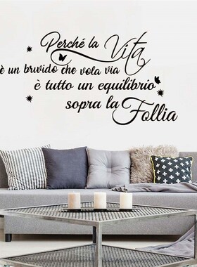 Italian Singer Inspirational Quote Wall Sticker Bedroom Kids