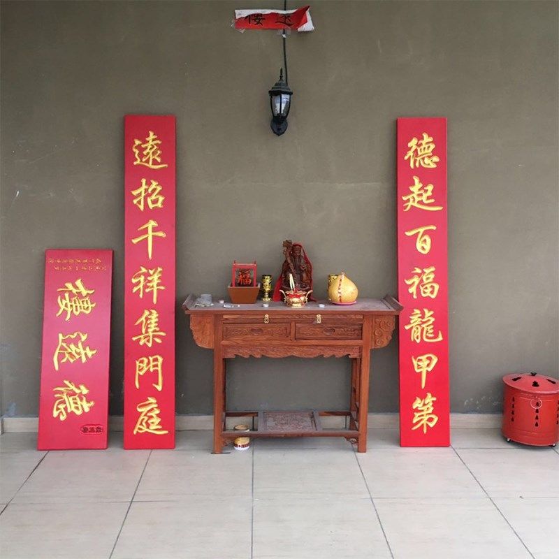 实木牌匾刻字仿古门头店铺木质招牌雕刻木头字匾开业对联贺匾,家居饰品,木雕,淘宝优惠券,粉丝福利购,淘宝优惠卷