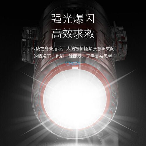 Outdoor lighting double arc self-defense SOS flashlight