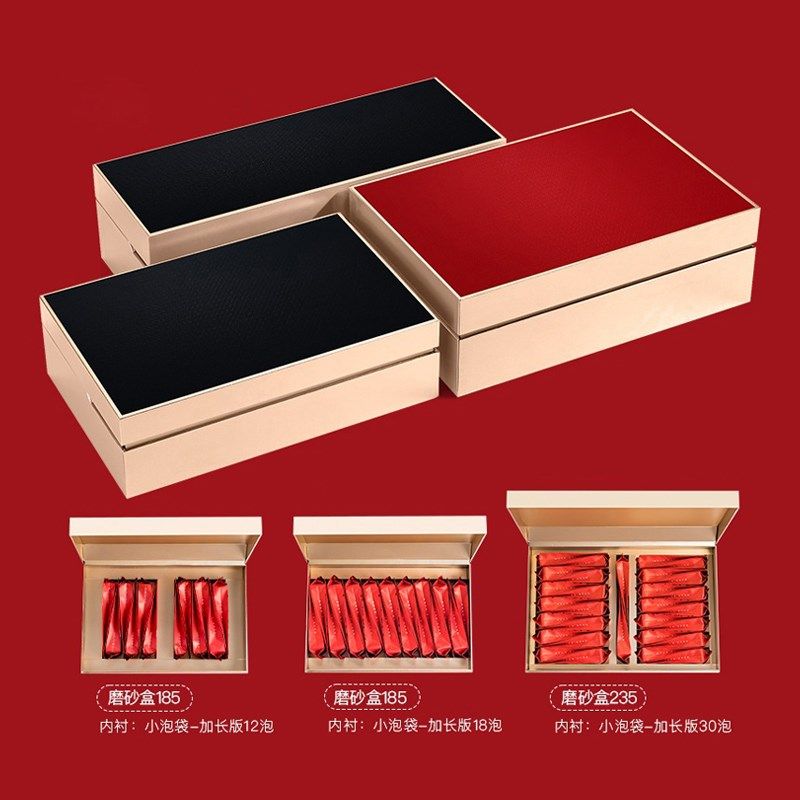 天汇茶叶包装盒长泡袋装空盒岩茶三两半斤摆泡高档通用礼品盒定制,包装,茶叶包装,淘宝优惠券,粉丝福利购,淘宝优惠卷