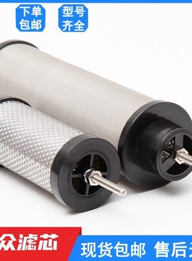 JM嘉美滤芯C-001E T-002E -00E -007E T-0E -020E C-030E