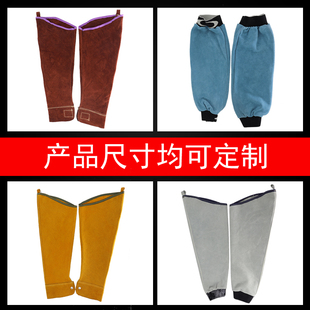 防火花烫隔热耐磨耐高温劳保护袖 备牛皮袖 焊工防护装 电焊皮袖