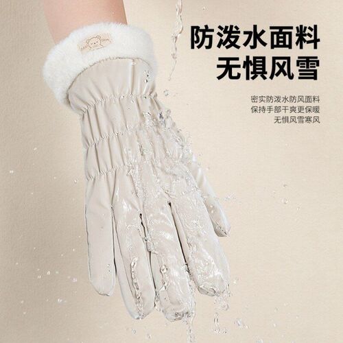 工厂好物防寒手套女士冬季新款加厚保暖可触控屏幕滑雪防水防风电