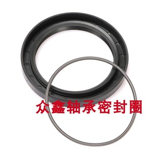 9骨架油封 30.5.10 密封圈 30x5x8油封30
