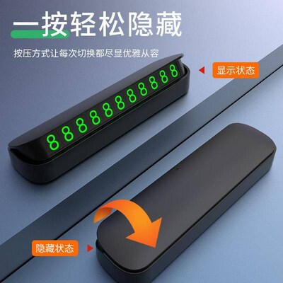 Parking Number Plate Temporary Parking Number Plate Car Acce