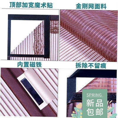 Magnetic Mesh curtain Net Screen Anti Mosquito Bug Fly door.