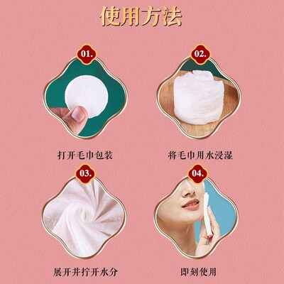 Compressed towel 30*60 enlarged thickened wash towel disposa