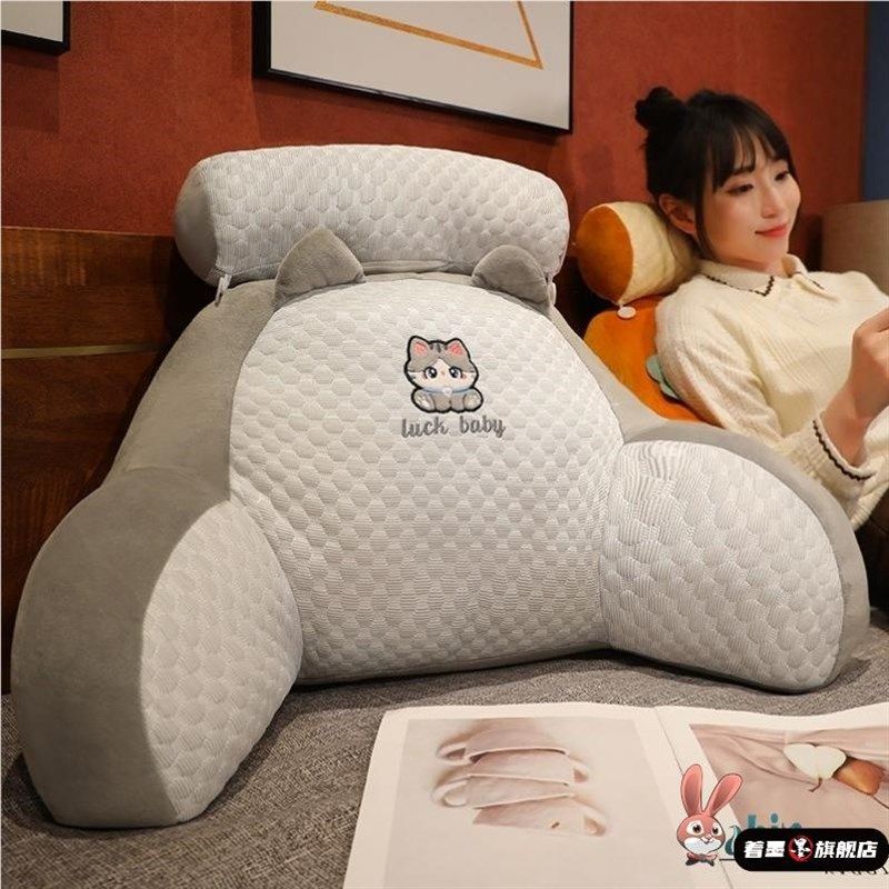 大靠背垫床头抱枕软包靠枕靠垫沙发宿舍床上看书护腰枕躺枕男女秋,居家布艺,床头靠垫,淘宝优惠券,粉丝福利购,淘宝优惠卷