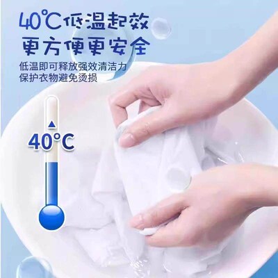 500g Student Uniform Laundry Detergent - Whitening Powder fo