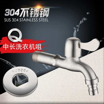 304 stainless steel washing machine net tip extended mop poo