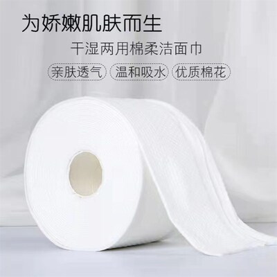 吉多多-纯柔洗脸巾