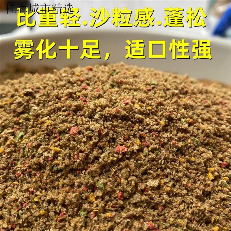 小黄面微粒甜面鲤鱼饵料垂钓聚鱼池塘适口性钓友,户外/登山/野营/旅行用品,活饵/谷麦饵等饵料,淘宝优惠券,粉丝福利购,淘宝优惠卷