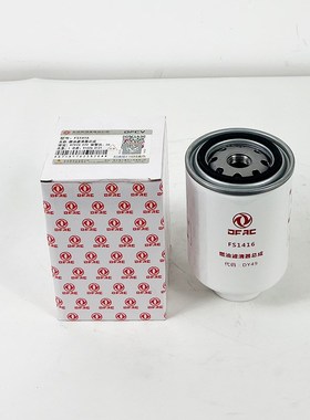 DX200M合力TCM叉车旋装柴油沉淀杯滤芯清器油水分离器总成FS11